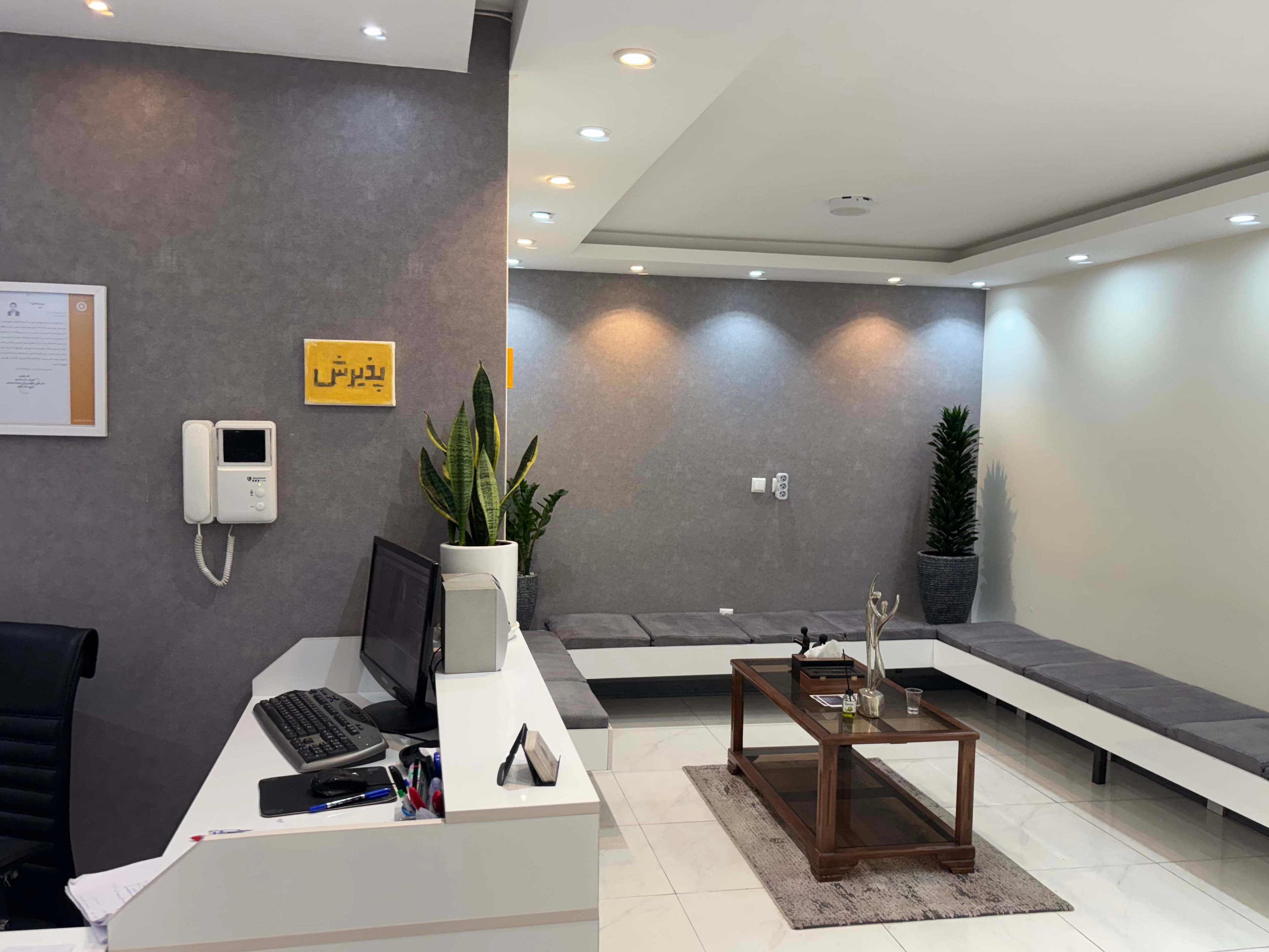 خدمات تخصصی کلینیک